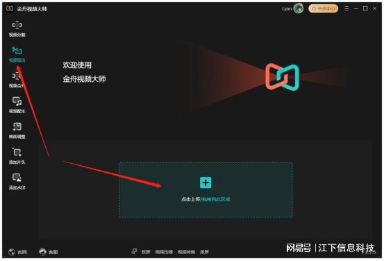 度咔剪辑：全方位攻略与实用技巧，解决视频剪辑常见问题及需求