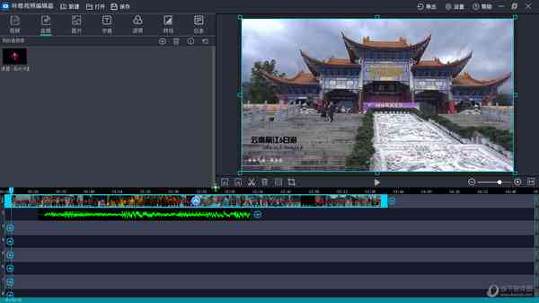 度咔剪辑官方网站：视频编辑工具全功能解析与使用指南
