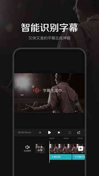 度咔剪辑官方网站：视频编辑工具全功能解析与使用指南