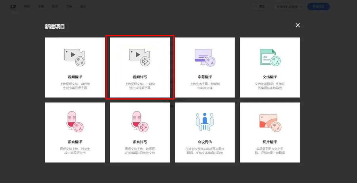 度咔剪辑官方网站：视频编辑工具全功能解析与使用指南