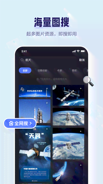 度咔剪辑文案ai
