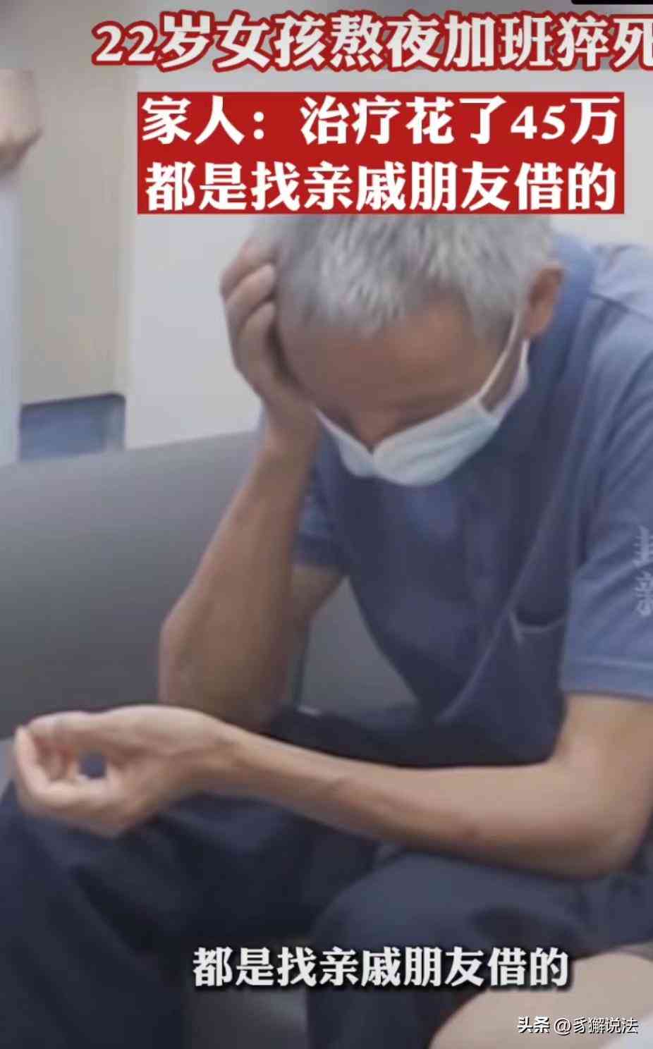 '工伤认定中的特殊情况：详解不认定工伤的情形'