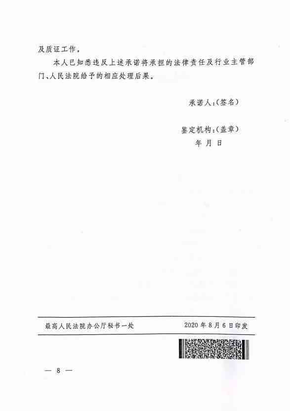 不认定工伤民事诉讼怎么办