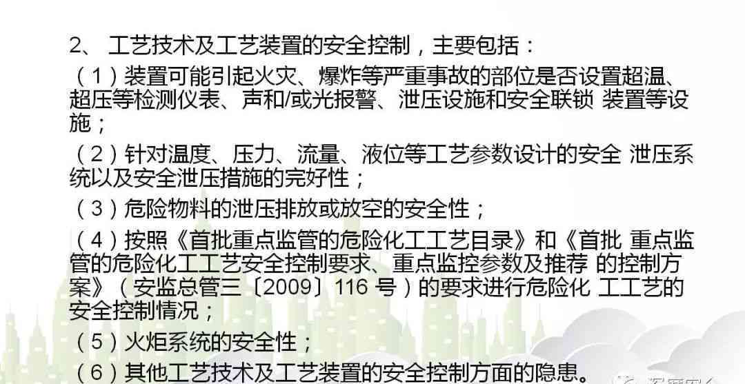 不认定工伤谁举证：七种不认定情形、企业责任及通知问题解析