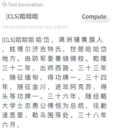 '文言文AI写作实力展示：知乎平台如何评价其创作能力'