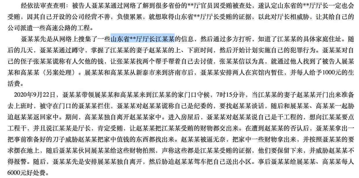 工伤未认定情况下提起民事诉讼的可行性及法律途径分析