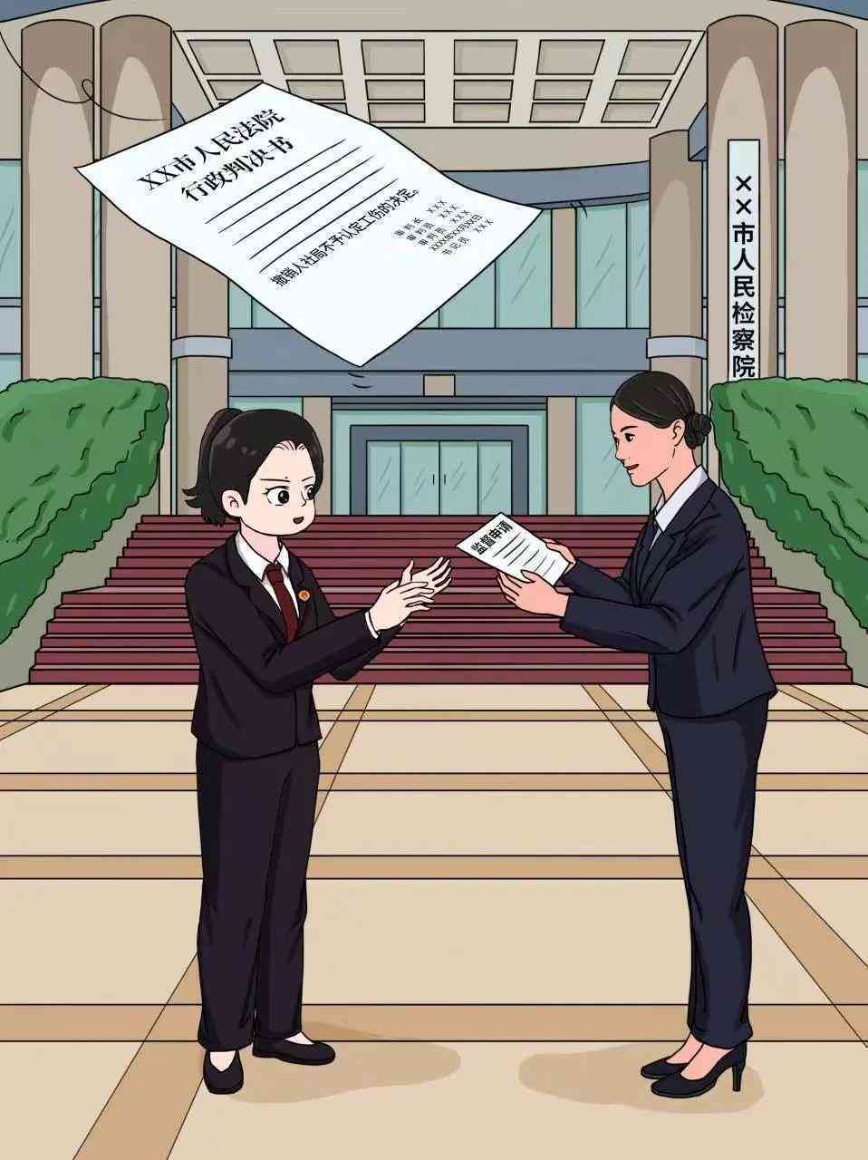 不认定工伤民事诉讼的情形有：不认定工伤的条件及具体情况详述