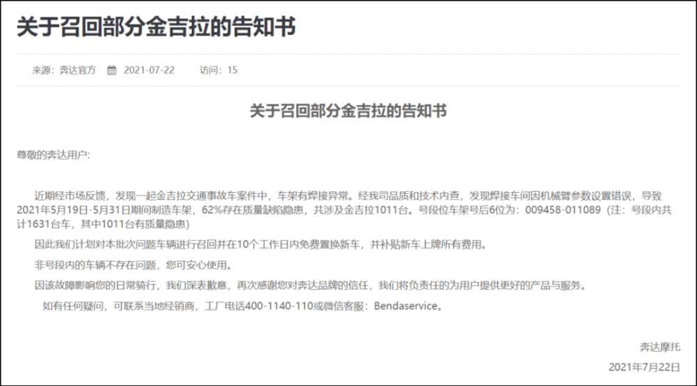 不认定工伤谁举证：七种不认定情形、企业责任及通知问题详解