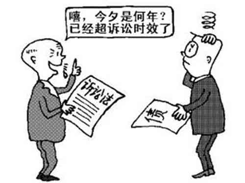 工伤认定争议民事诉讼时效期限详解