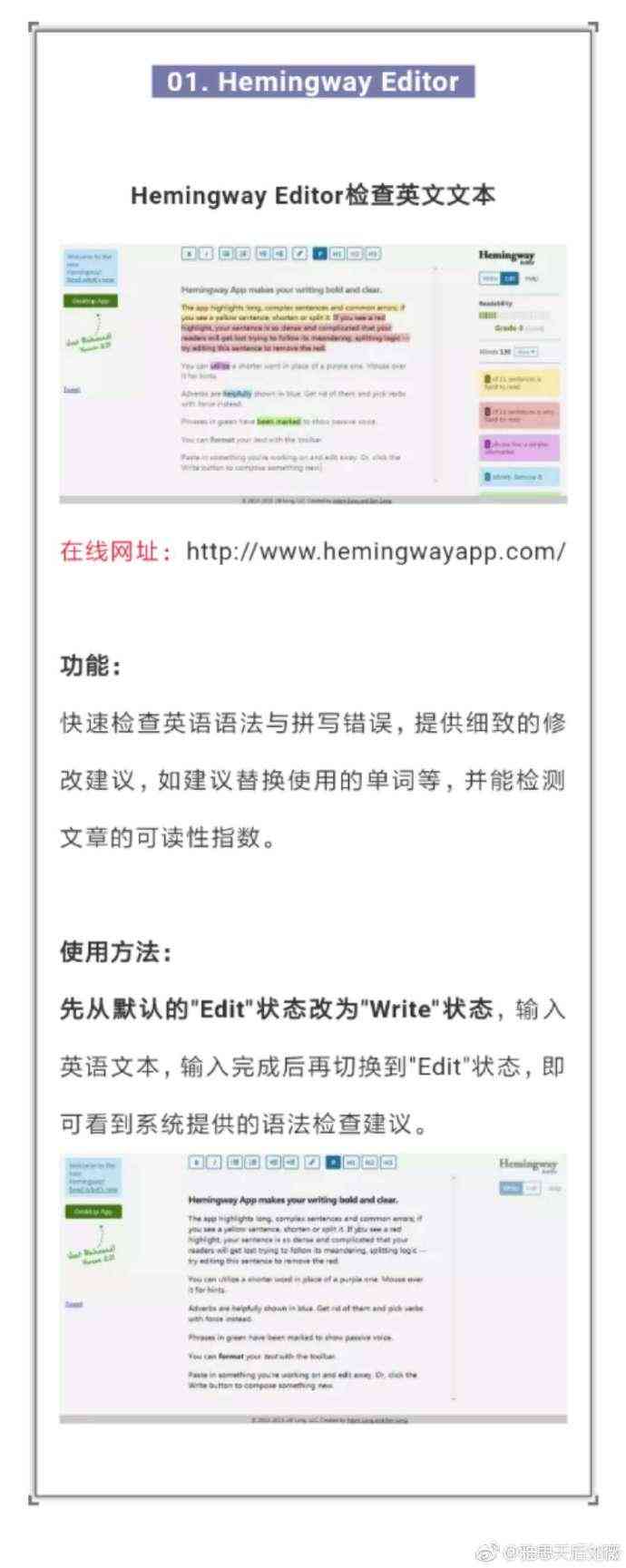直接生成PPT：人工智能助您从Word文档一键转换