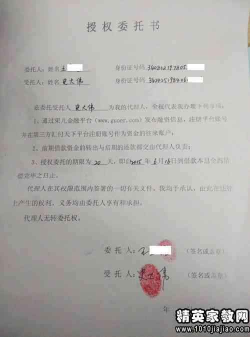不认定工伤民事诉讼的时效是多久及起诉条件和情形说明