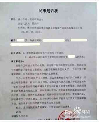 不认定工伤民事诉讼的时效是多久及起诉条件和情形说明