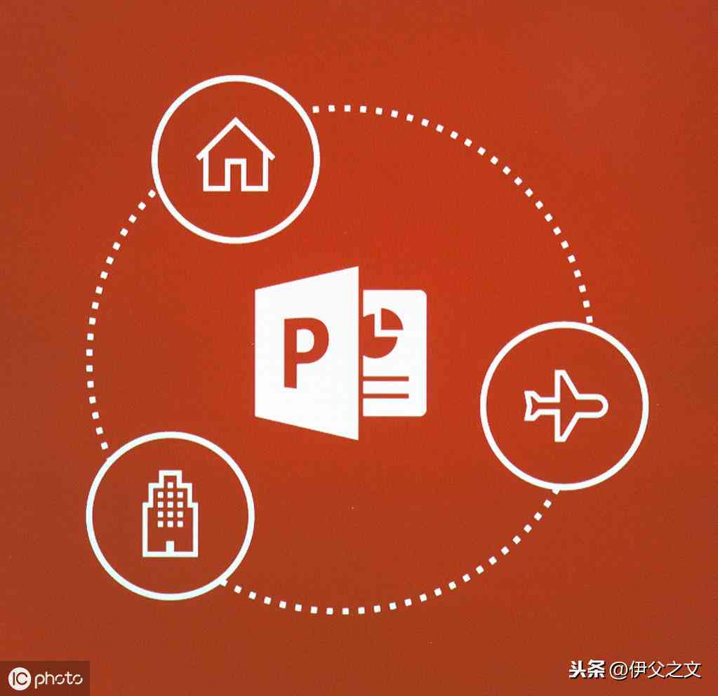 多功能PPT制作软件推荐：满足各类演示文稿设计需求