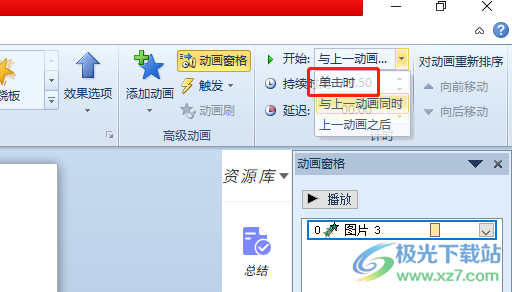 多功能PPT制作软件推荐：满足各类演示文稿设计需求