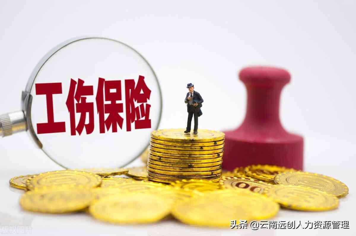 工伤认定不通过时的处理流程与应对策略详解