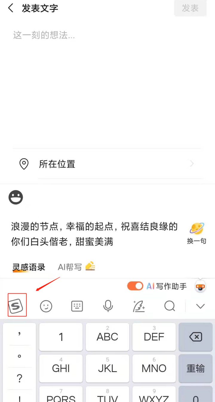 全面攻略：朋友圈文案创作与优化技巧，解决所有发布难题
