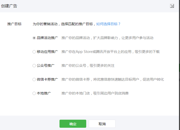 微信朋友圈文案自动生成器：测评及小程序，朋友圈广告文案一键生成