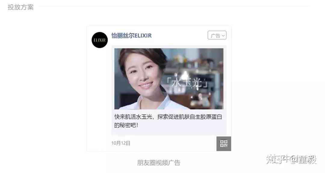 微信朋友圈文案自动生成器：测评及小程序，朋友圈广告文案一键生成