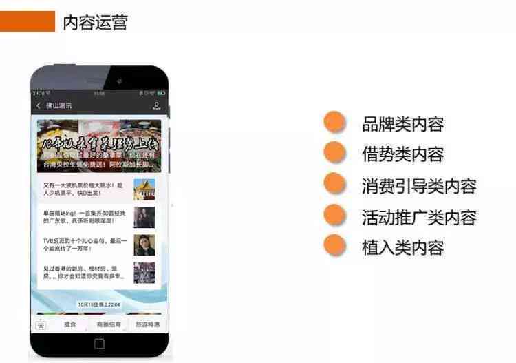 微信朋友圈文案自动生成器：测评及小程序，朋友圈广告文案一键生成