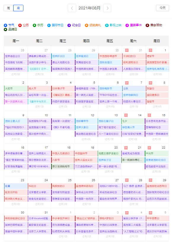 朋友圈ai文案生成器