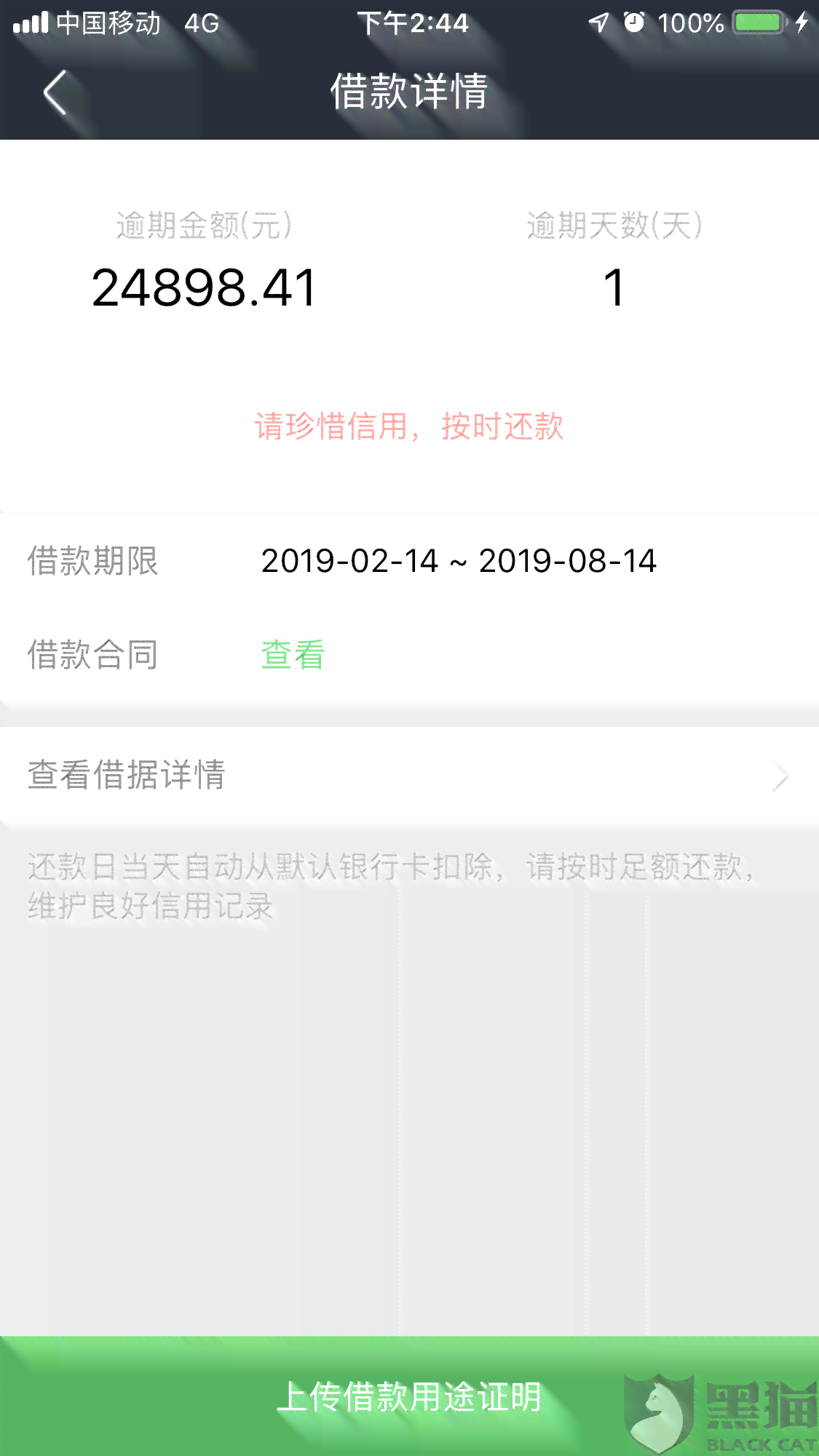 工伤认定受阻     指南：如何应对不认定工伤的情况及后续处理策略