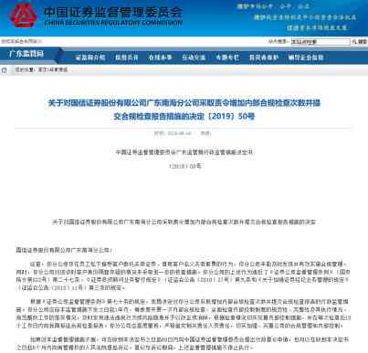 探究老福特AI创作合规性：违规举报指南及常见问题解答