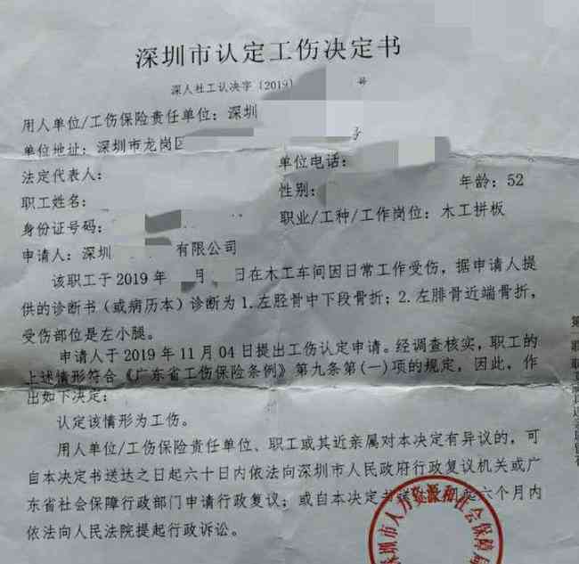 工伤认定争议中举证责任应由谁承担：工伤举证难题解析
