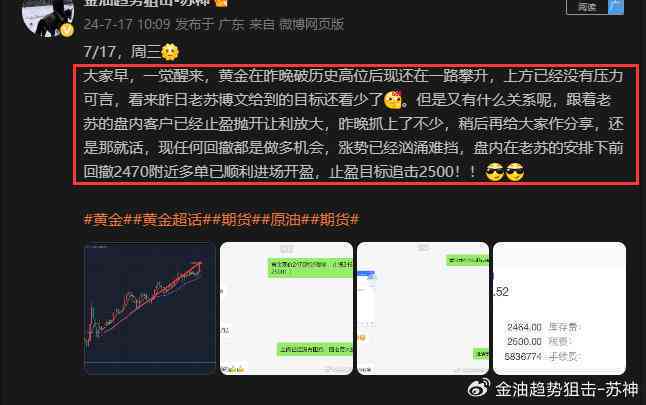 探索老福特平台：发文真的能实现赚钱效益吗？
