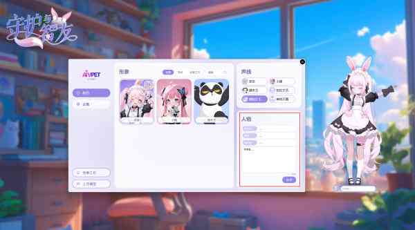 AI虚拟人物怎么制作：个人设计、二次元聊天软件及自己设计全攻略