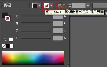 ai标注色值的脚本v2：如何精确标注CMYK色值