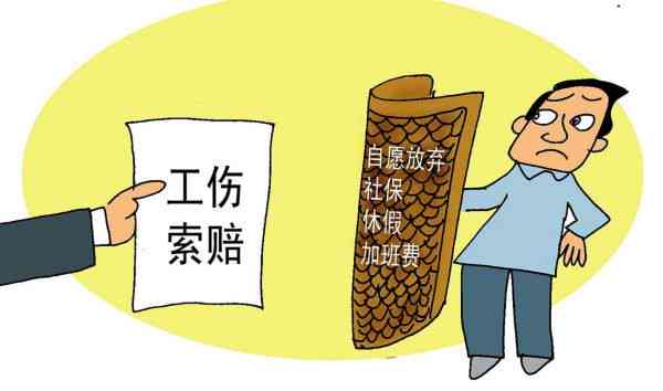 不认定工伤怎么办：公司、社保局、人社局不认定工伤应对策略及条件解析