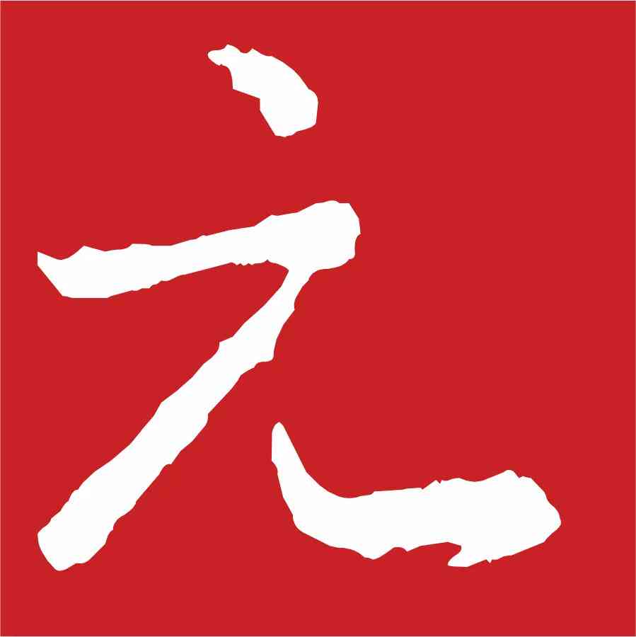 'AI写作：如何融合手写字体风格进行个性化创作'
