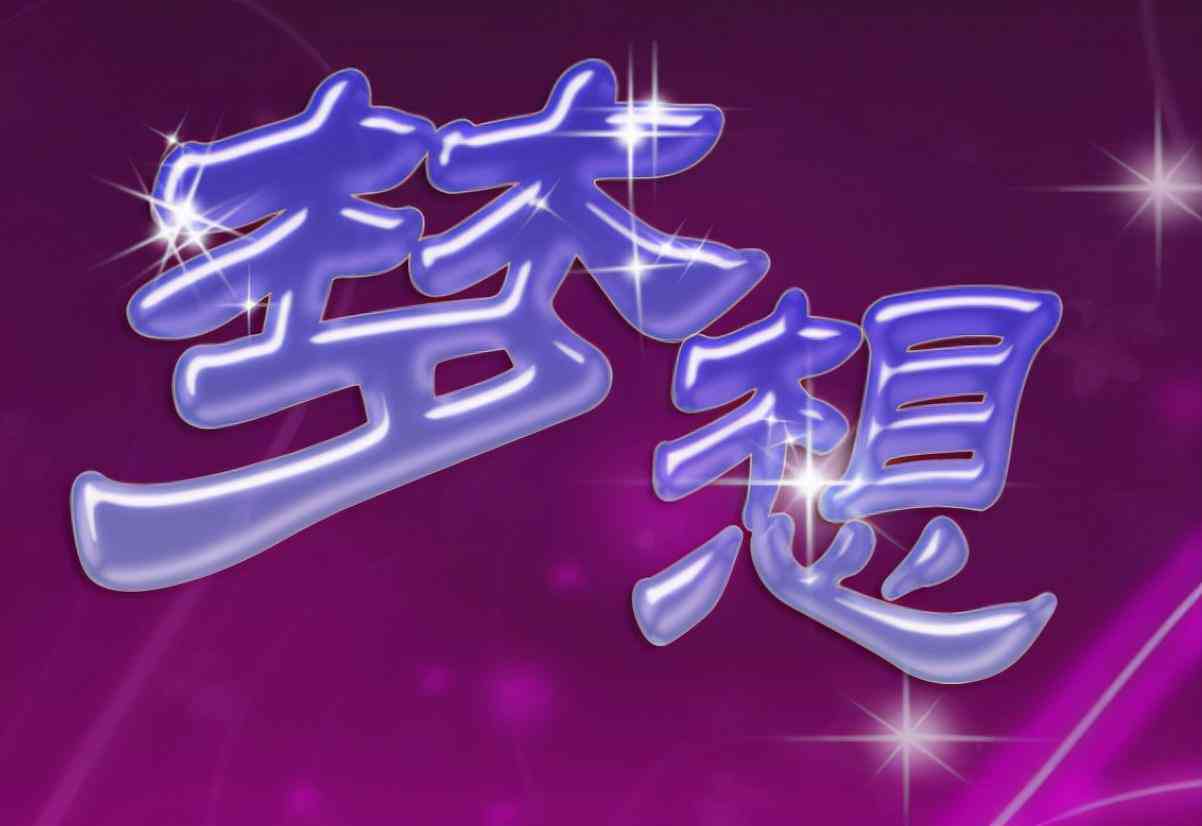 'AI写作：如何融合手写字体风格进行个性化创作'