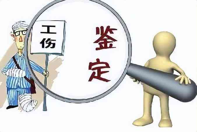 全面解读：哪些情况不属于工伤认定范围及其法律依据