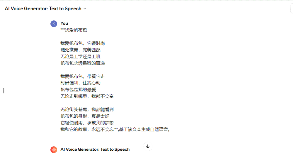 英文AI朗读素材创作指南：打造引人入胜的英文语音脚本