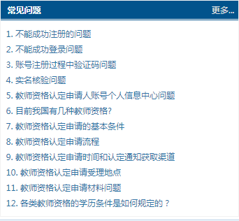 工伤认定否定流程详解：不认定条件的处理步骤指南