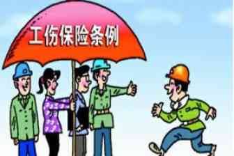 不认定工伤流程是什么
