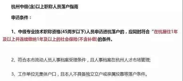 不认定工伤流程是什么样的情况下会被采用及具体情形分析