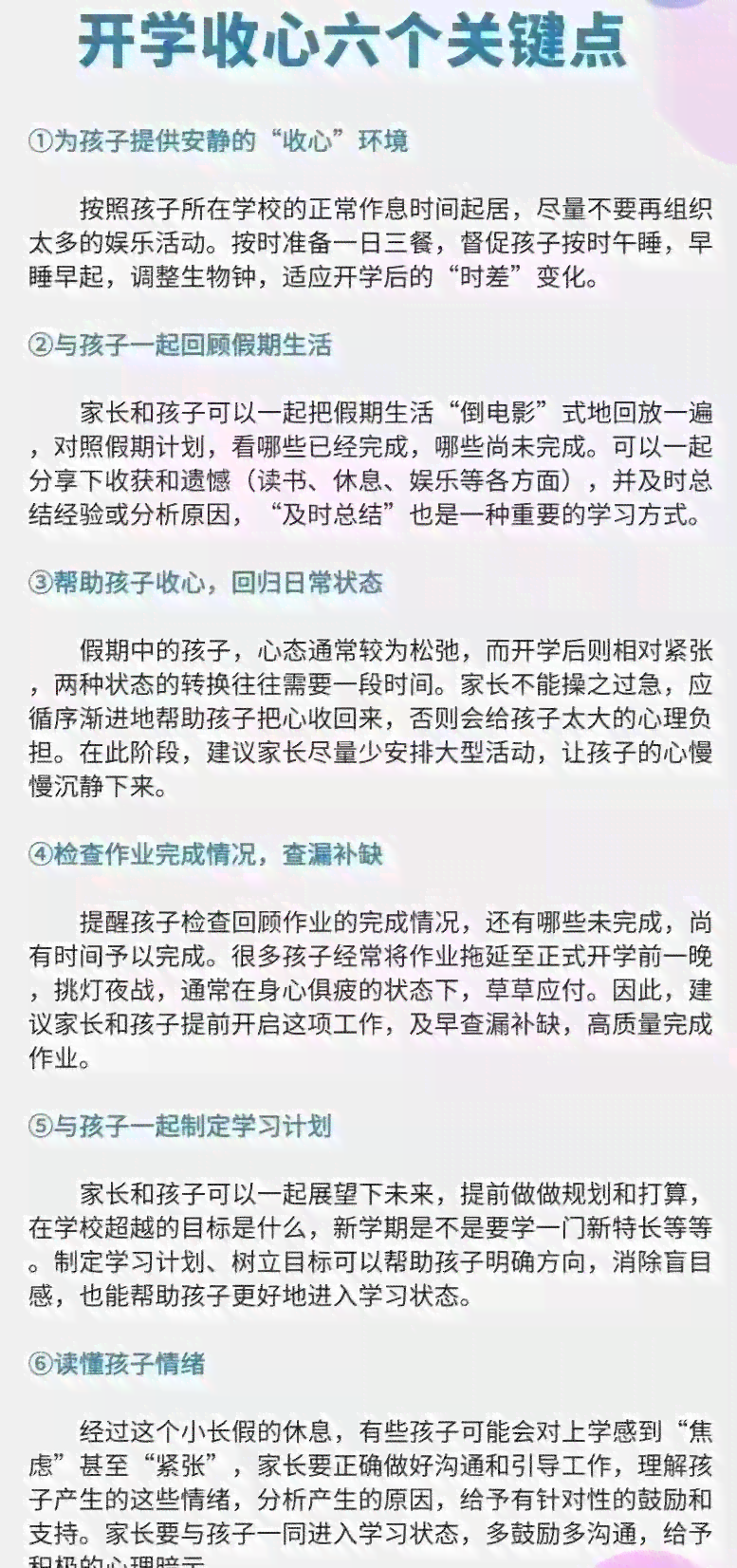 写真发朋友圈软文：文案句子搭配指南与示例精选