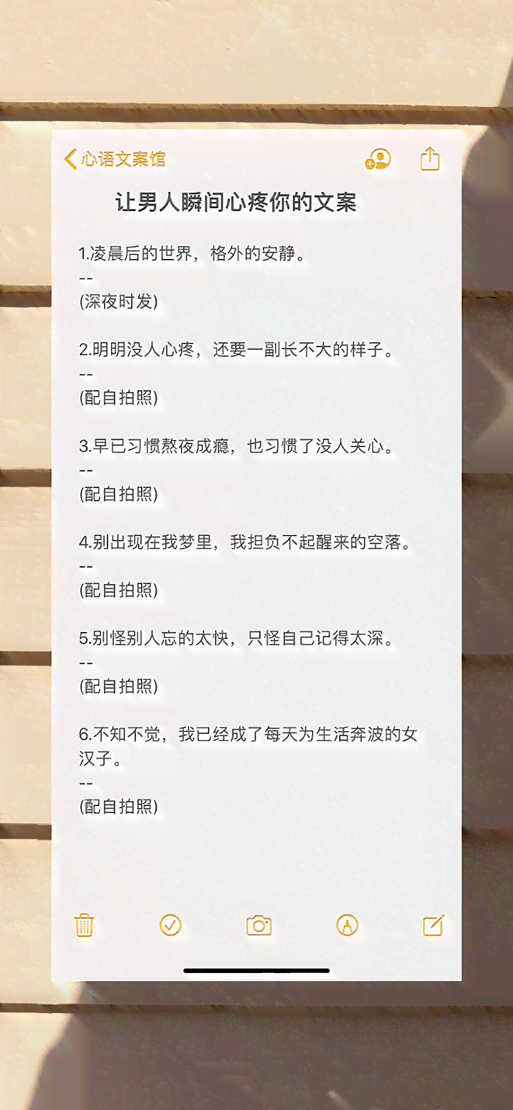 写真发朋友圈软文：文案句子搭配指南与示例精选
