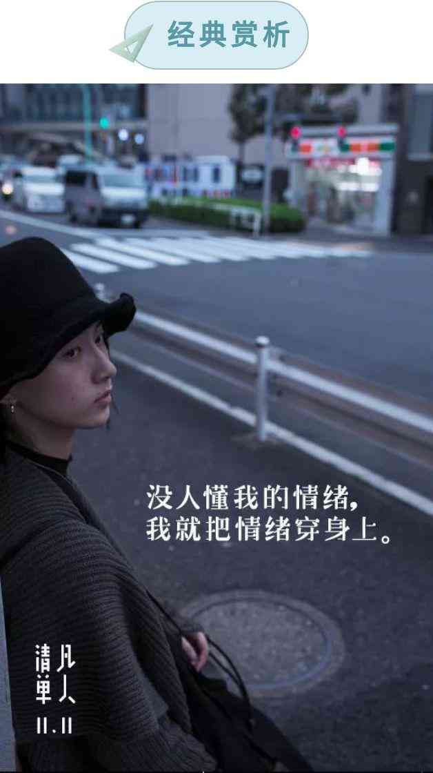 晒出自我：精美写真搭配独特朋友圈文案