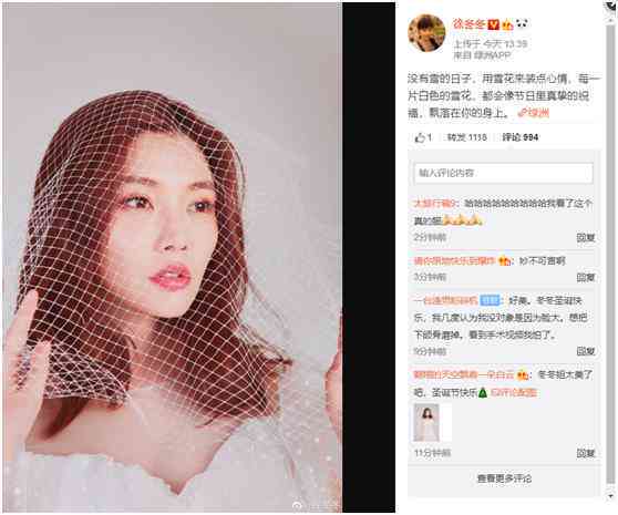 全面攻略：如何撰写吸引眼球的写真朋友圈文案及互动技巧