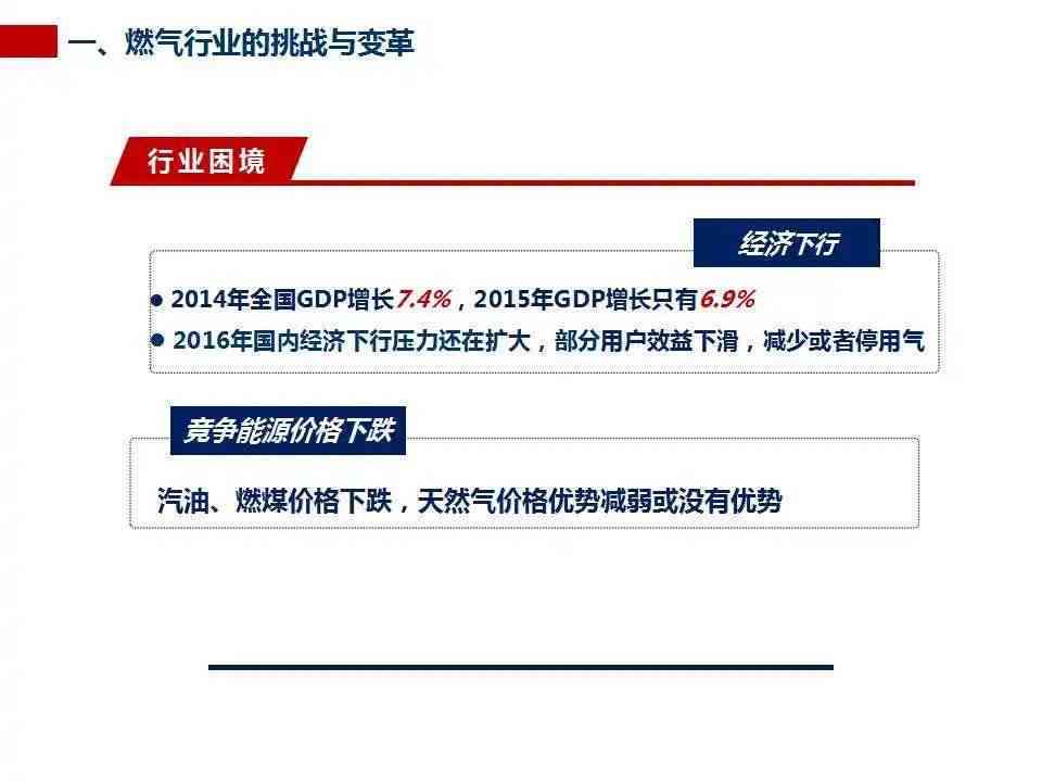工伤认定不通过时的     流程与应对策略详解