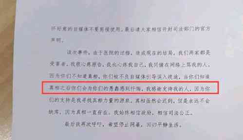 ai创作声明有收益吗文章：撰写与制作全攻略