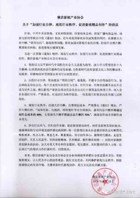 ai创作声明有收益吗文章：撰写与制作全攻略