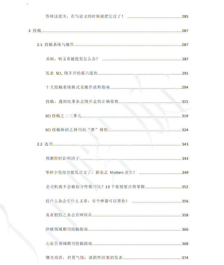 ai创作声明有收益吗文章：撰写与制作全攻略