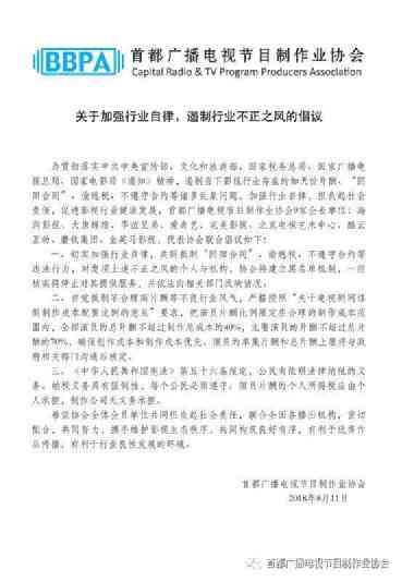 ai创作声明有收益吗文章：撰写与制作全攻略