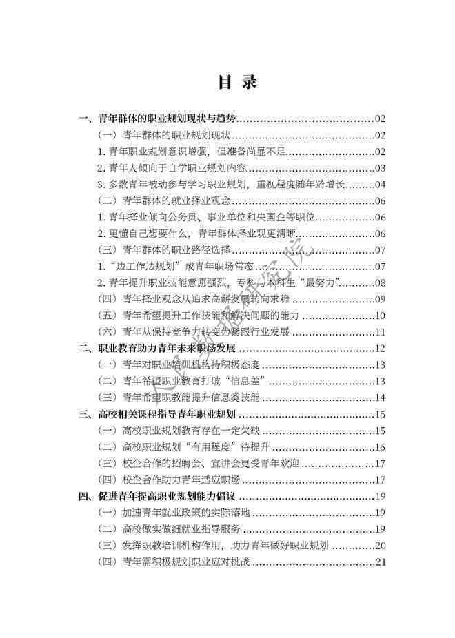 AI创作盈利潜力分析：声明收益真相揭秘与推荐指南