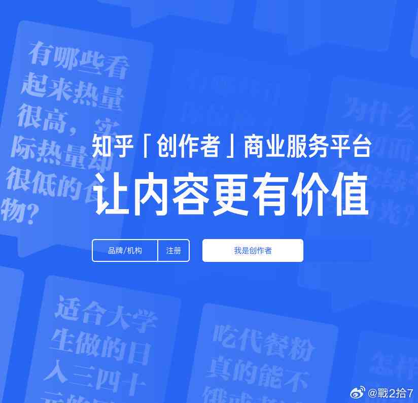 ai创作声明有收益吗知乎