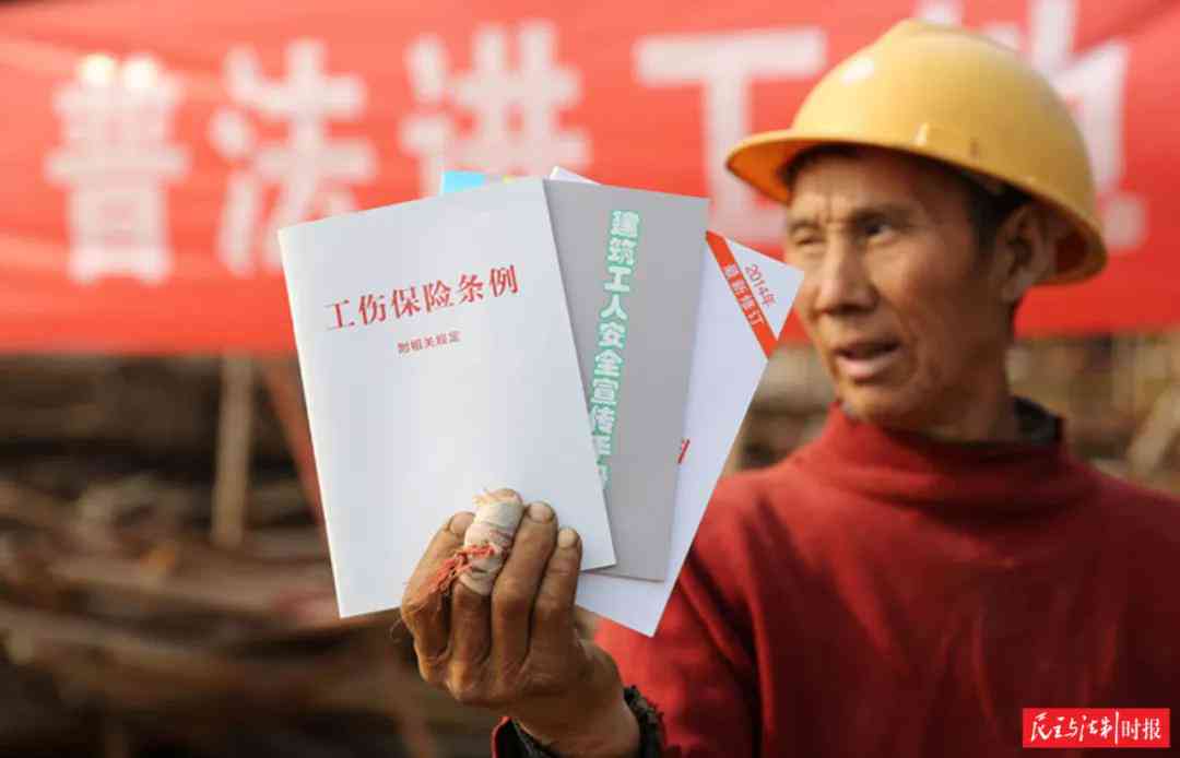 工伤认定不通过后如何收到通知及后续处理指南